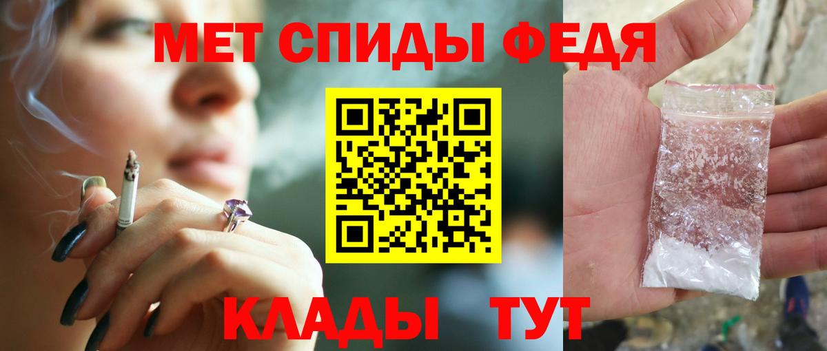 АМФЕТАМИН 97%  АМФ  Алушта  Вход с VPN 