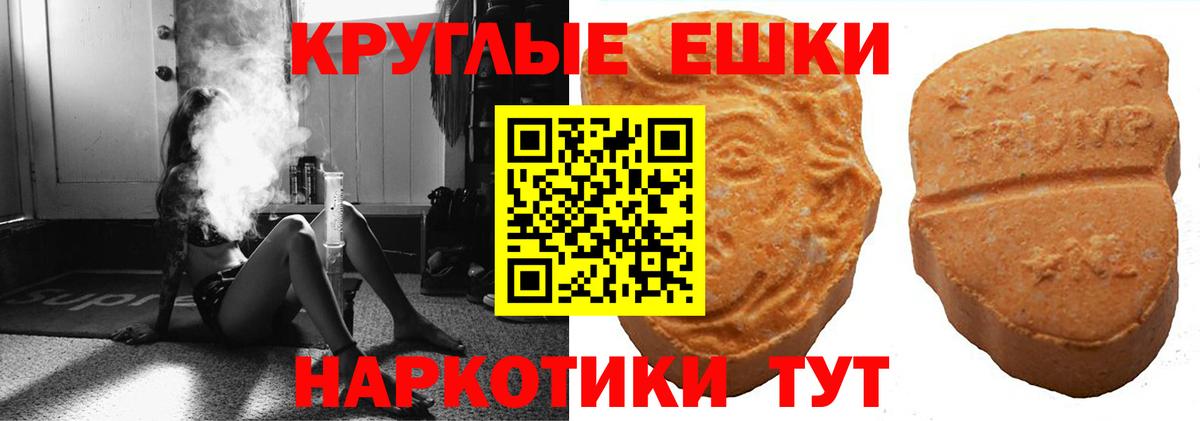 Ecstasy  сайты даркнета телеграм  Вход с VPN  Экстази 280мг  Алушта  Ecstasy Cube 
