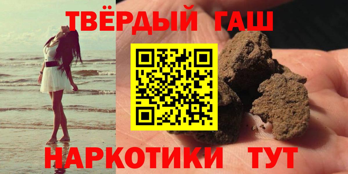 ГАШ 40% ТГК Алушта