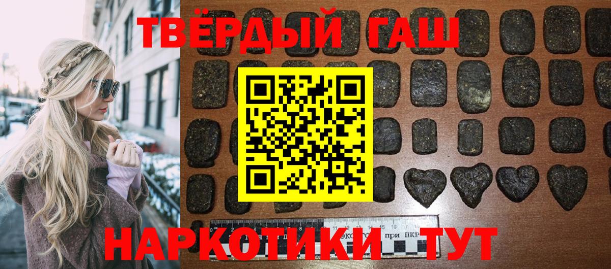 Гашиш Изолятор  Вход с VPN  Алушта 