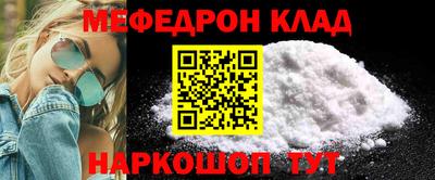 кристаллы Абакан