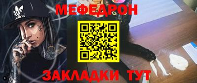 кристаллы Абакан