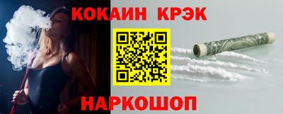 Альфа ПВП Абинск
