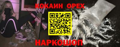 Альфа ПВП Абинск