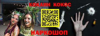 кристаллы Абакан