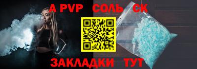 прущая мука Азнакаево