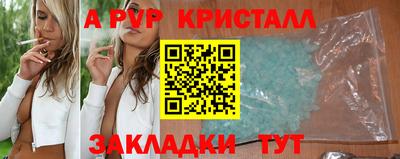 Альфа ПВП Абинск