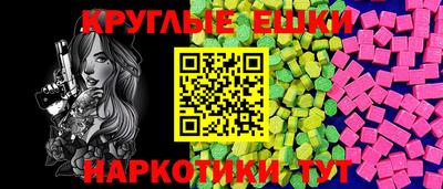 кристаллы Абакан