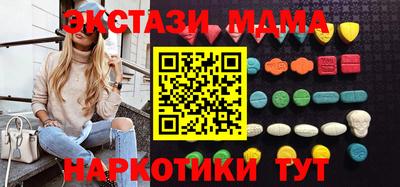 кристаллы Абакан
