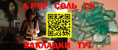 прущая мука Азнакаево