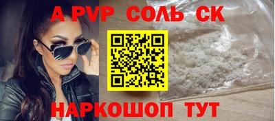 кристаллы Абакан