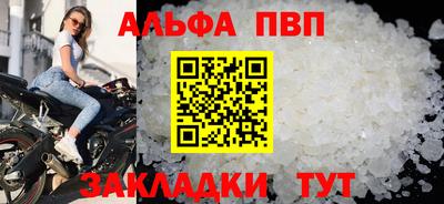кристаллы Абакан