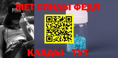 кристаллы Абакан