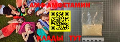 кристаллы Абакан