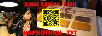 Альфа ПВП Абинск