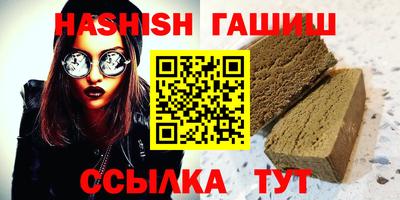 кристаллы Абакан