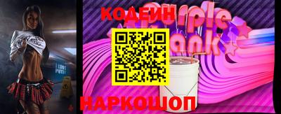 Альфа ПВП Абинск