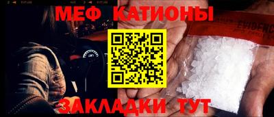 кристаллы Абакан