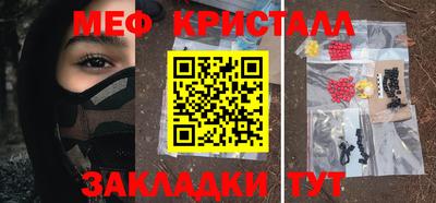 кристаллы Абакан