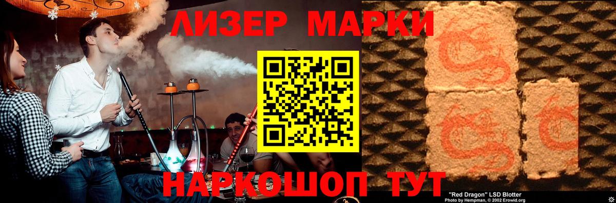 мега онион  Вход с VPN  LSD-25 экстази  Алушта  ЛСД экстази ecstasy  ЛСД экстази кислота 