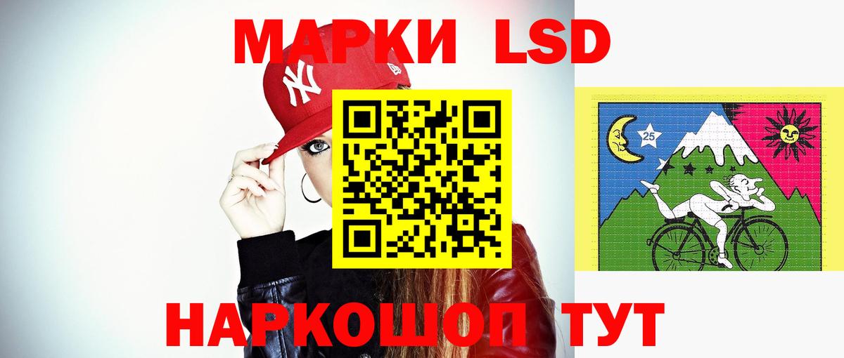 Лсд 25 экстази ecstasy Алушта