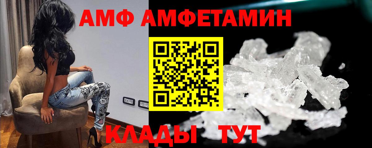 Алушта  Метамфетамин Methamphetamine  Вход с VPN 