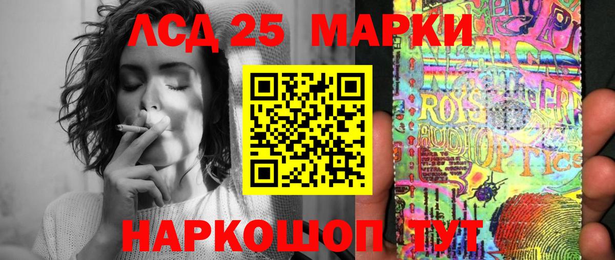Алушта  Марки N-bome 1500мкг  Вход с VPN 