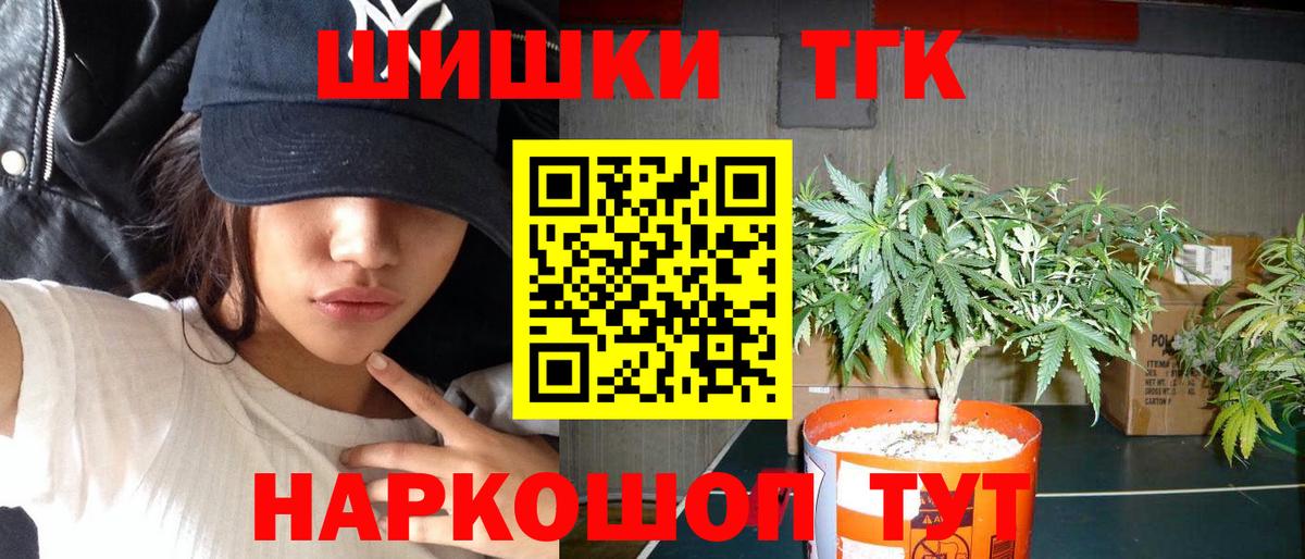 Бошки Шишки White Widow Алушта
