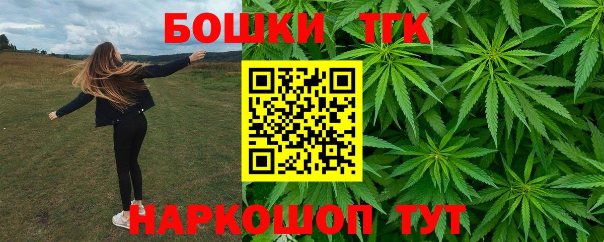 МЕФ   Гашиш  Алушта  Вход с VPN  Бошки Шишки 
