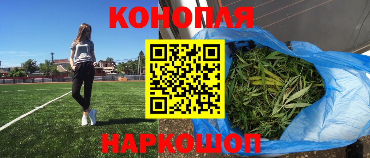 Марихуана индика  Конопля AK-47  Вход с VPN  Канабис Ganja  Конопля тримм  Алушта 